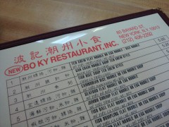 Bo Ky menu