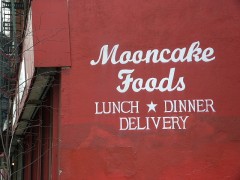 mooncake sign