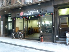 dumpling house outside