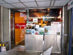 Karam outside